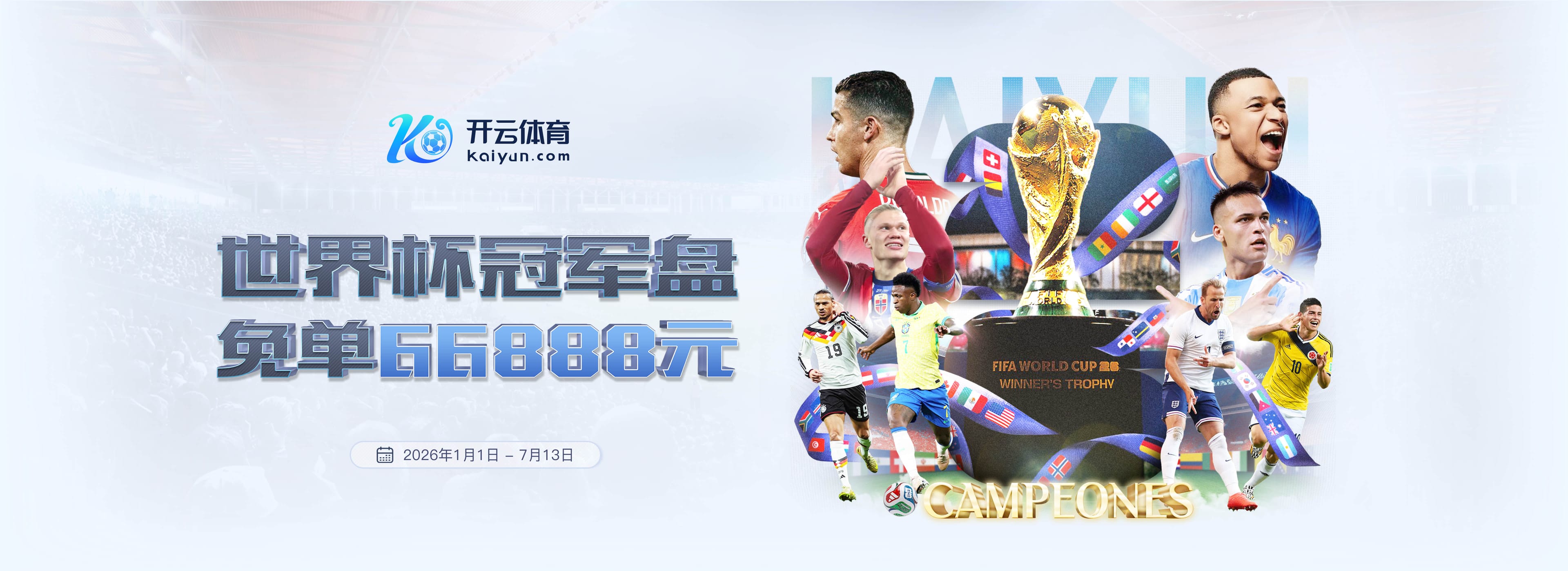 乐动|乐动体育首页世界杯