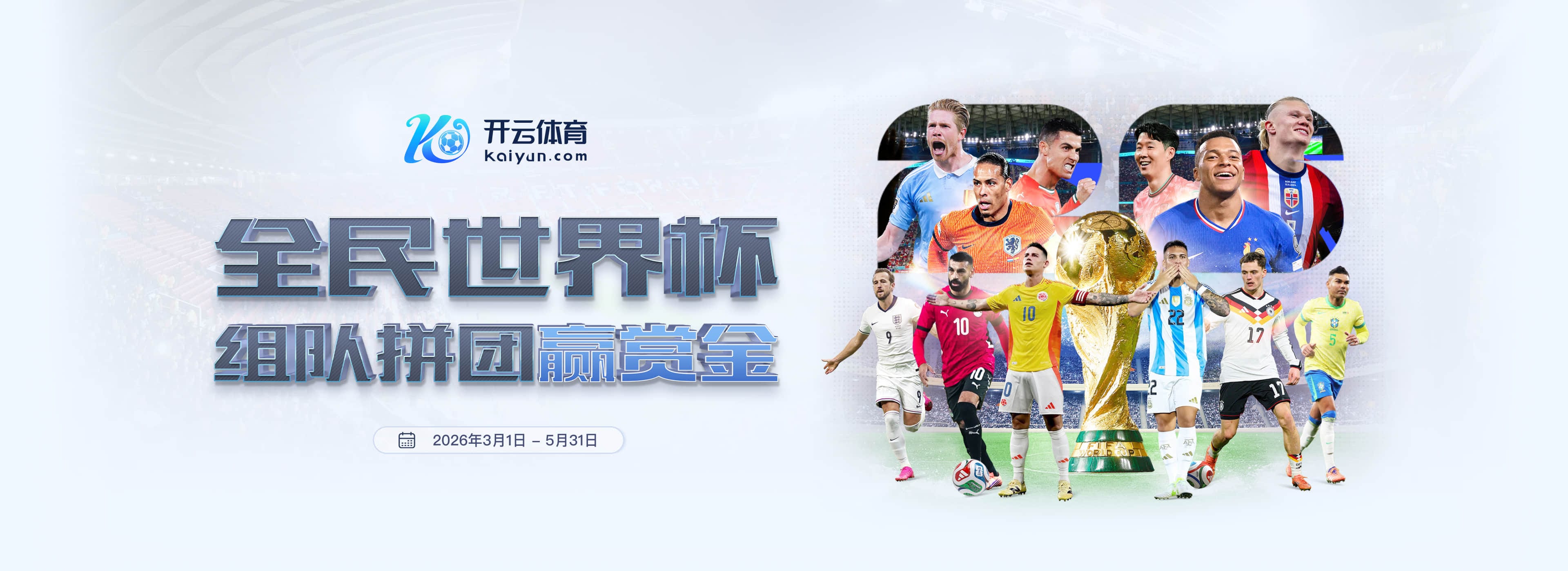 乐动|乐动体育首页世界杯