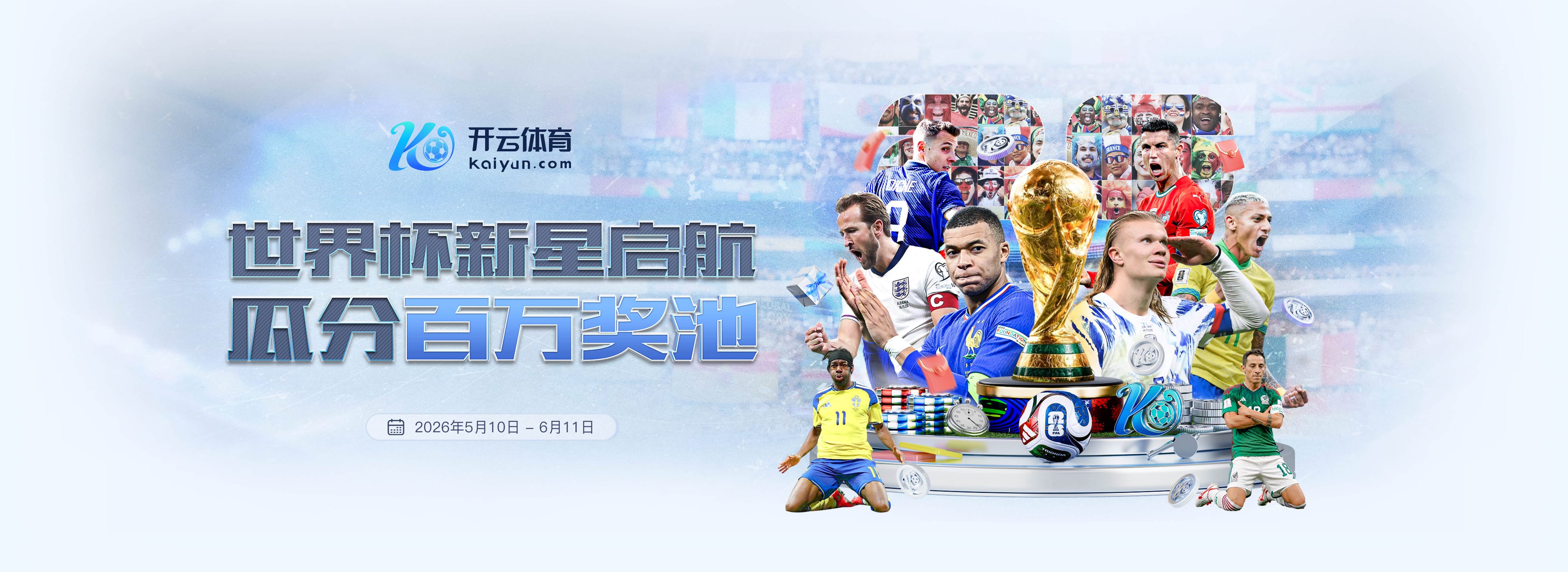 乐动|乐动体育首页世界杯
