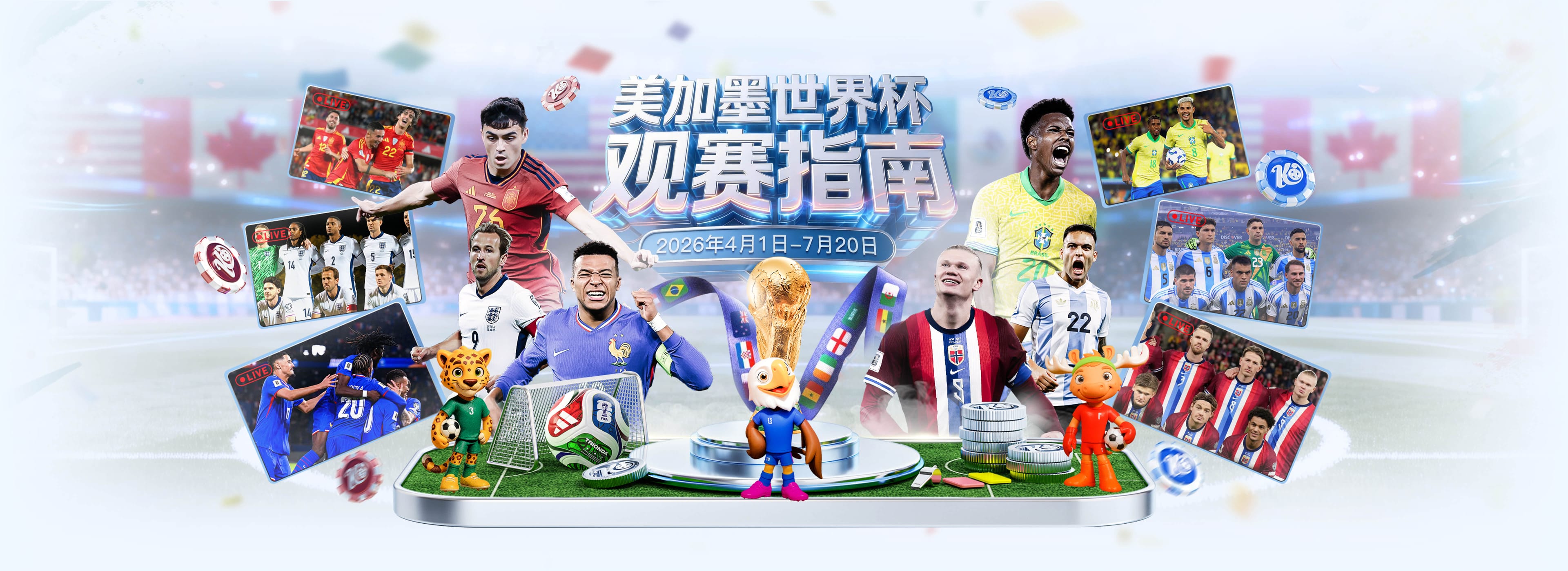 乐动|乐动体育首页世界杯